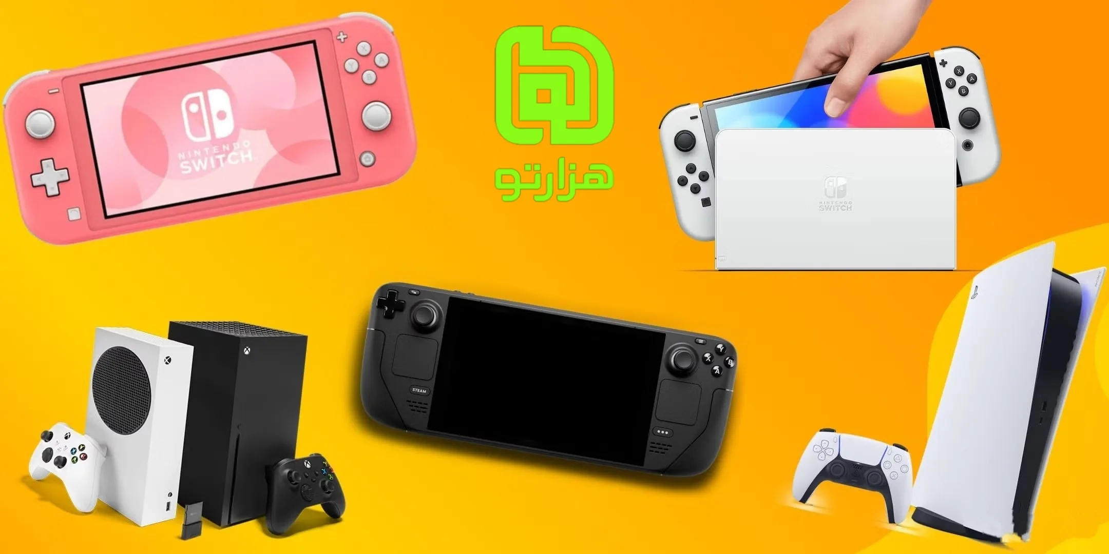 چگونه بازی‌های PS5 و Xbox را روان و با کیفیت اجرا کنیم؟ – راهنمای ساده و کامل