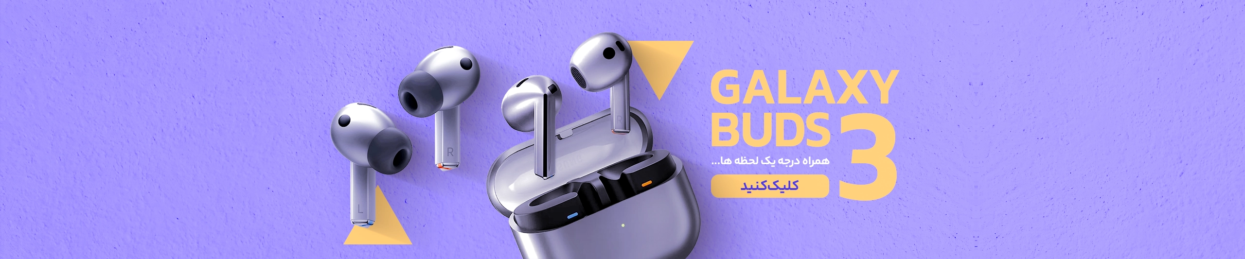 Galaxy Buds 3