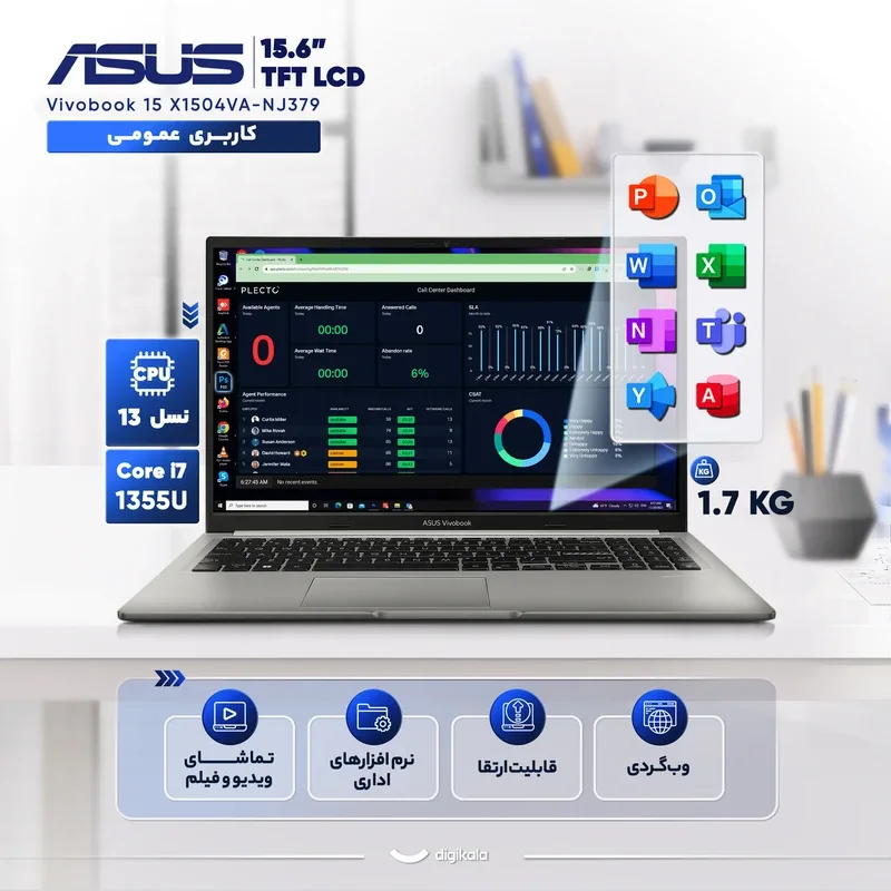 لپ تاپ ایسوس VivoBook مدل X1504VA پردازنده Core i7 1355U رم 8GB حافظه 512GB SSD گرافیک Intel
