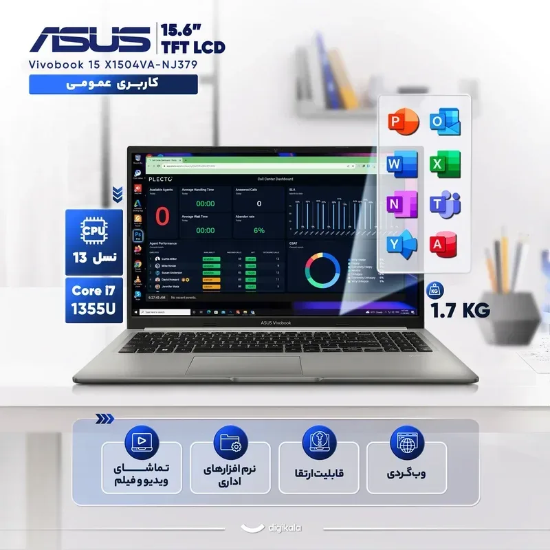 لپ تاپ ایسوس VivoBook مدل X1504VA پردازنده Core i7 1355U رم 8GB حافظه 512GB SSD گرافیک Intel