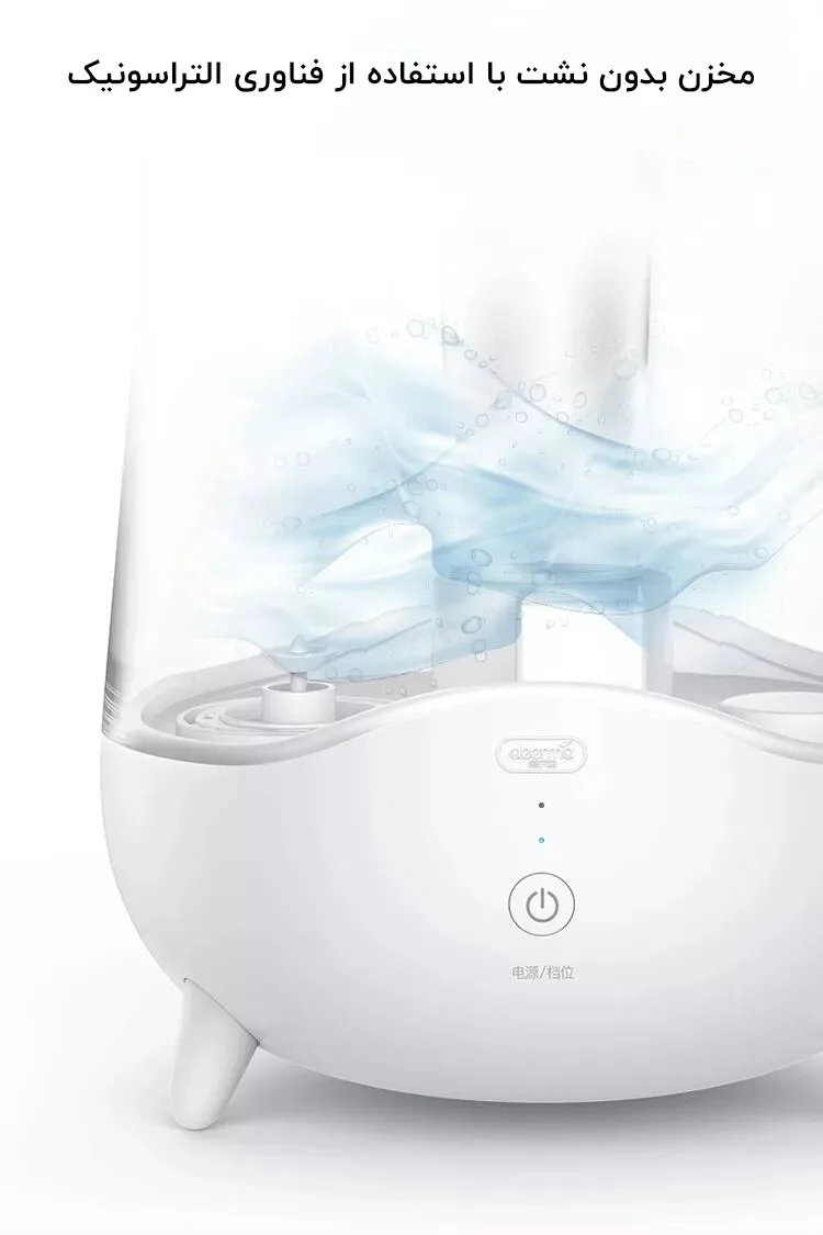 دستگاه بخور و رطوبت ساز شیائومی مدل Deerma DEM-F325