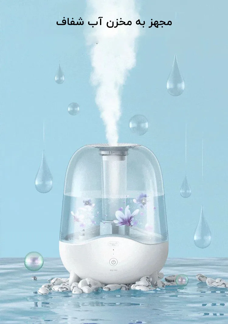 دستگاه بخور و رطوبت ساز شیائومی مدل Deerma DEM-F325