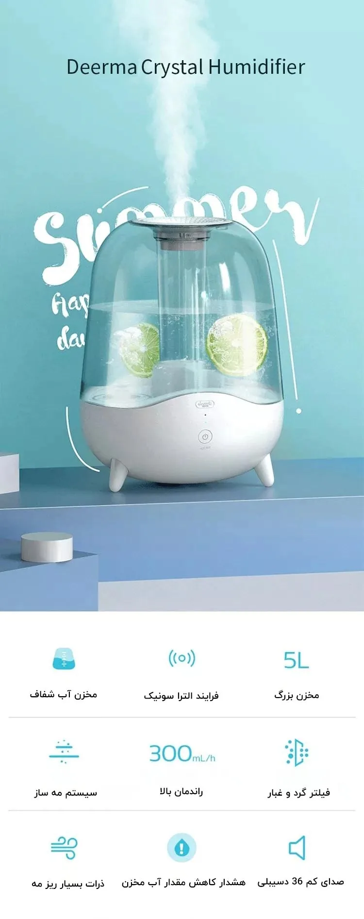 دستگاه بخور و رطوبت ساز شیائومی مدل Deerma DEM-F325