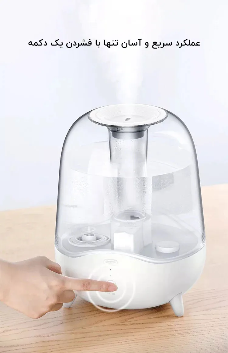 دستگاه بخور و رطوبت ساز شیائومی مدل Deerma DEM-F325