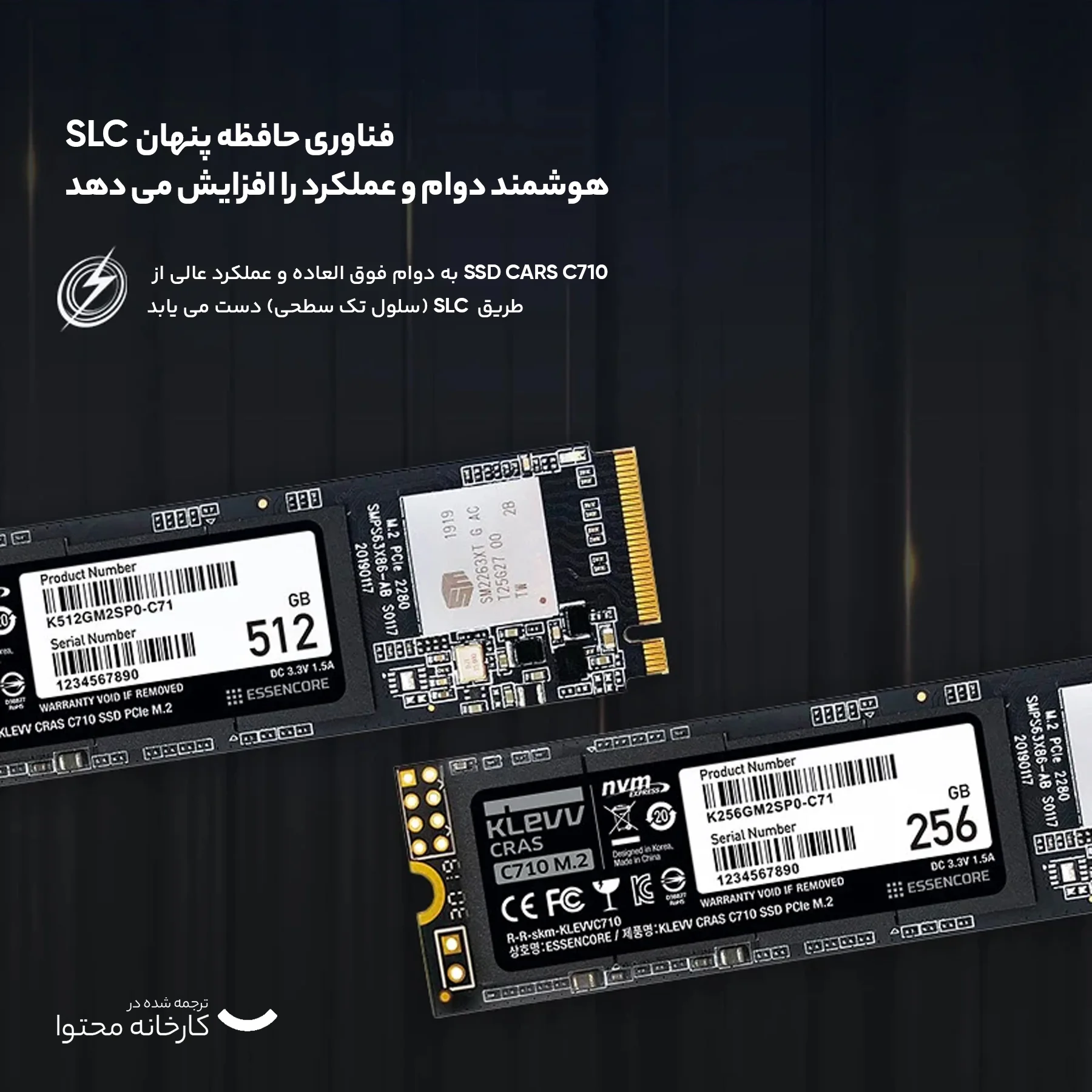 اس اس دی اینترنال کلو مدل CRAS C710 M.2 2280 NVMe ظرفیت 512 گیگابایت