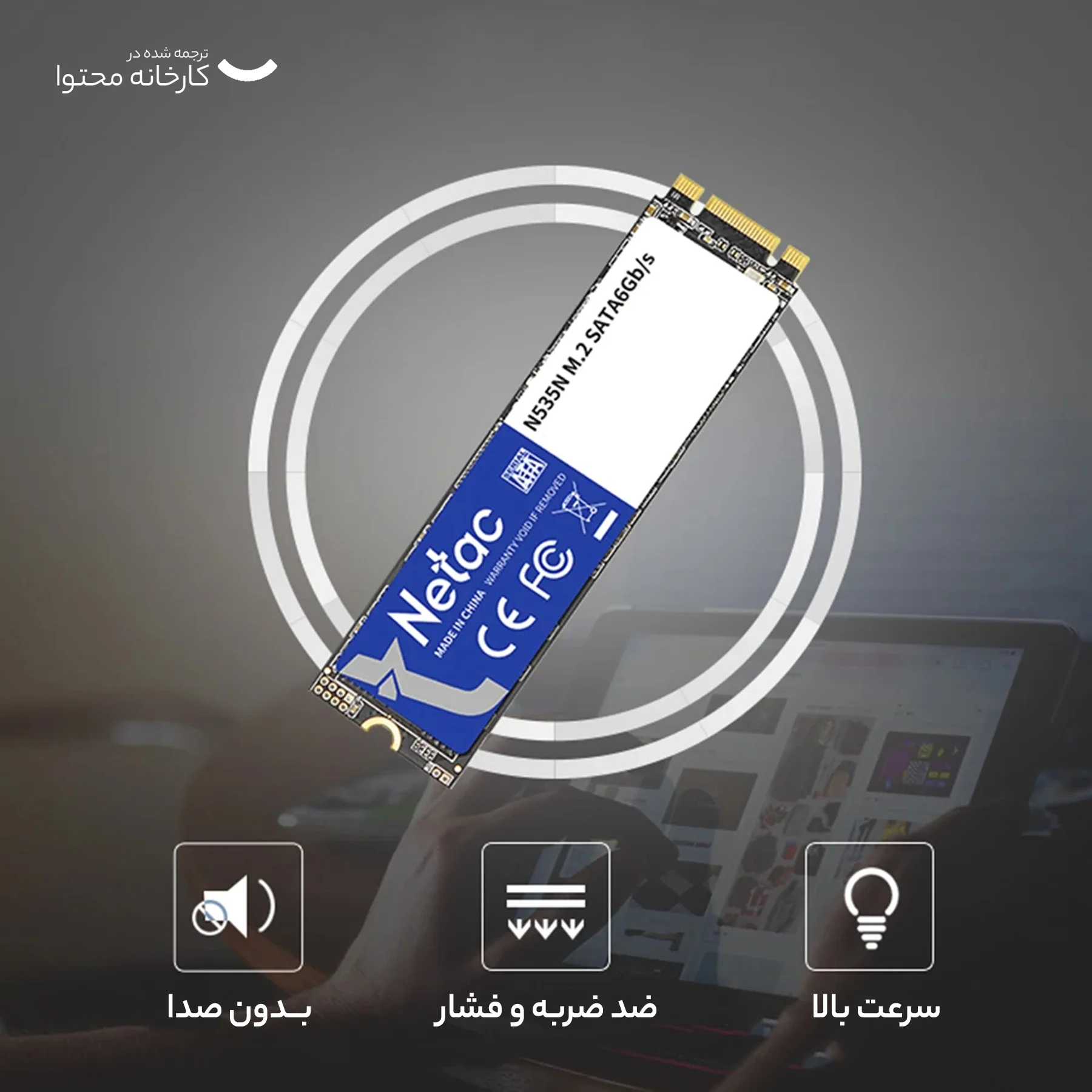 اس اس دی اینترنال نتاک مدل SSD M.2 2280 N535N ظرفیت 128 گیگابایت